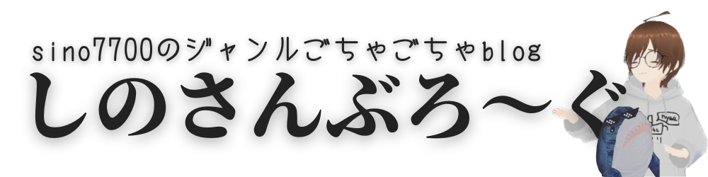 sino7700ワードプレスのテスト